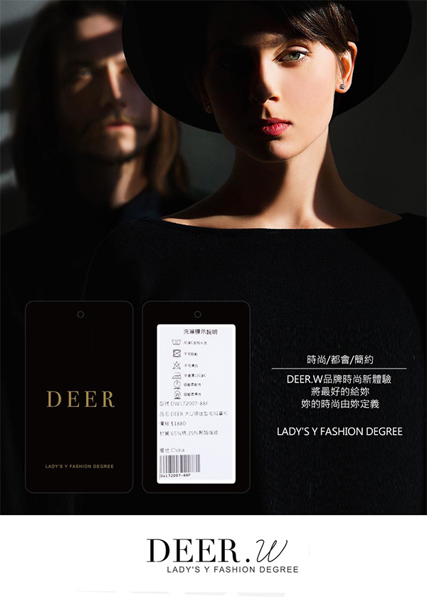 DEER.W 大U領造型毛料罩衫(共兩色)