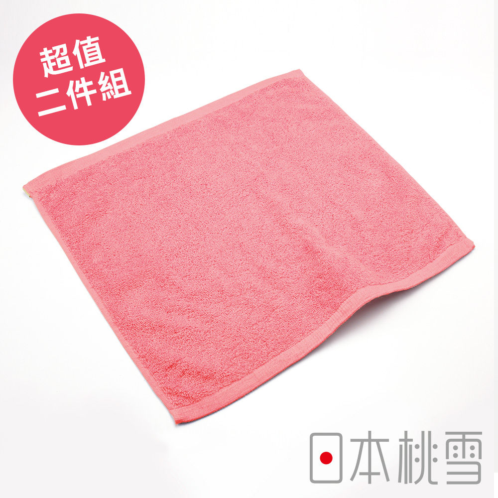 日本桃雪飯店方巾超值兩件組(珊瑚紅)