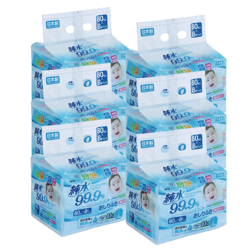Weicker-純水99.9%日本製濕紙巾-80抽x48包/箱