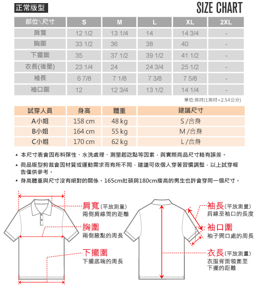 【hilltop山頂鳥】女款吸濕排汗抗UV彈性POLO衫S14FE2-淺綠