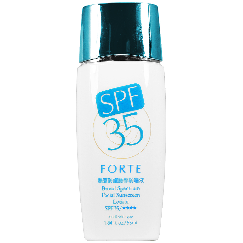 FORTE 芙緹 艷夏防護臉部防曬液SPF35(55ml)