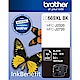 Brother LC669XL-BK 原廠超高容量黑色墨水匣 product thumbnail 1