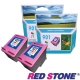 RED STONE for HP CC656A(彩色×2)NO.901環保墨水匣組 product thumbnail 1