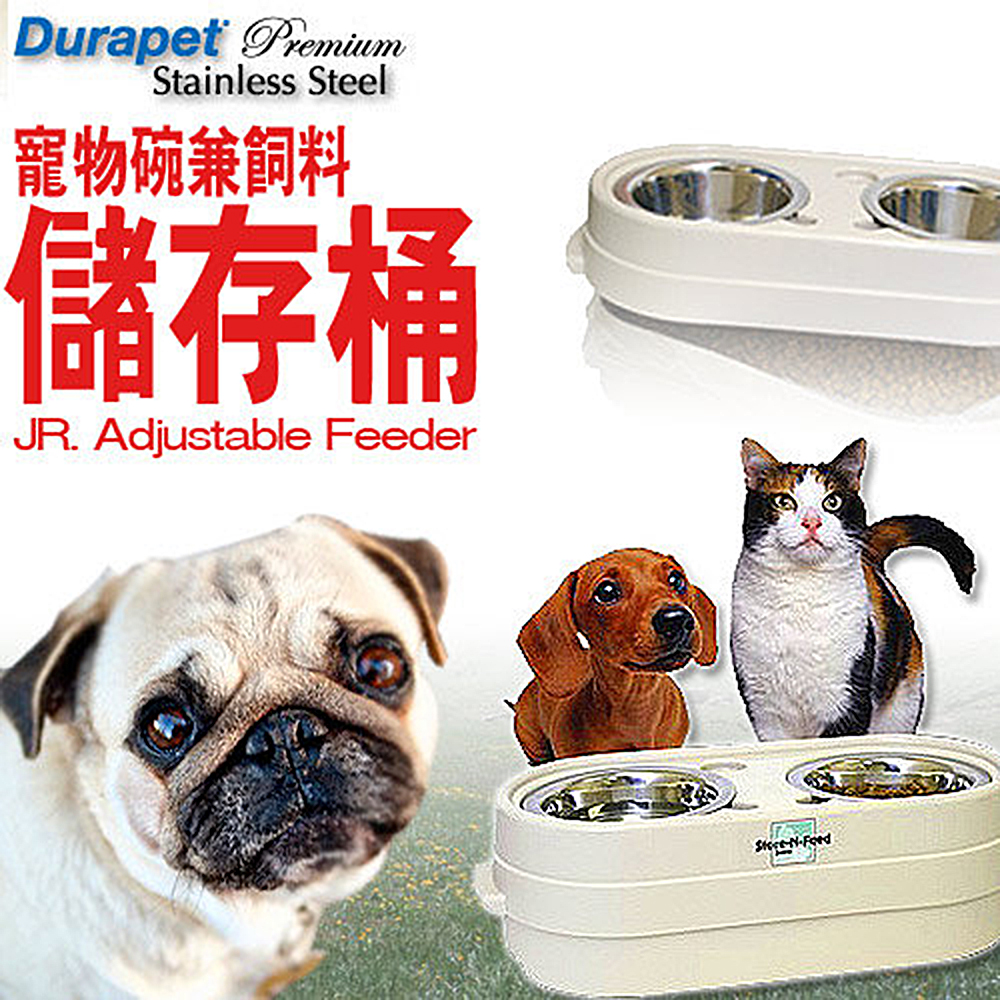 Durapet》O-215寵物碗兼飼料儲存桶 (小型寵物專用)