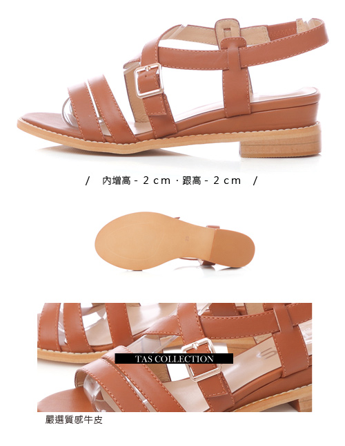 TAS交叉雙繫帶金屬飾扣內增高涼鞋-榛果卡其