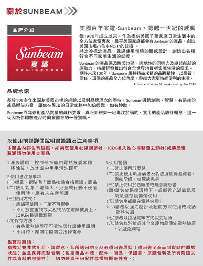 美國Sunbeam電熱披肩(XL加大款)-氣質灰