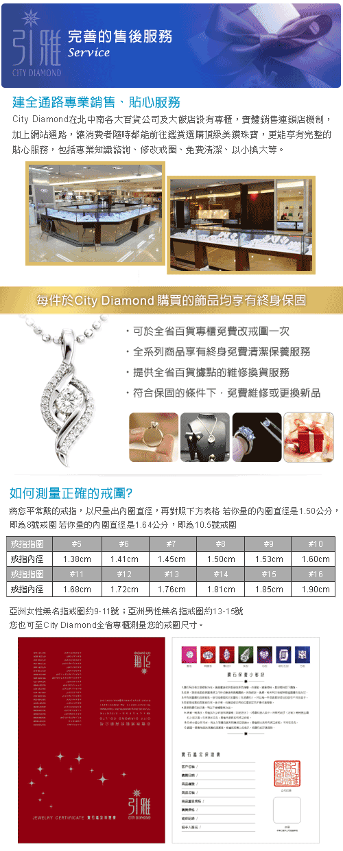 City Diamond 月圓花好 K金項鍊