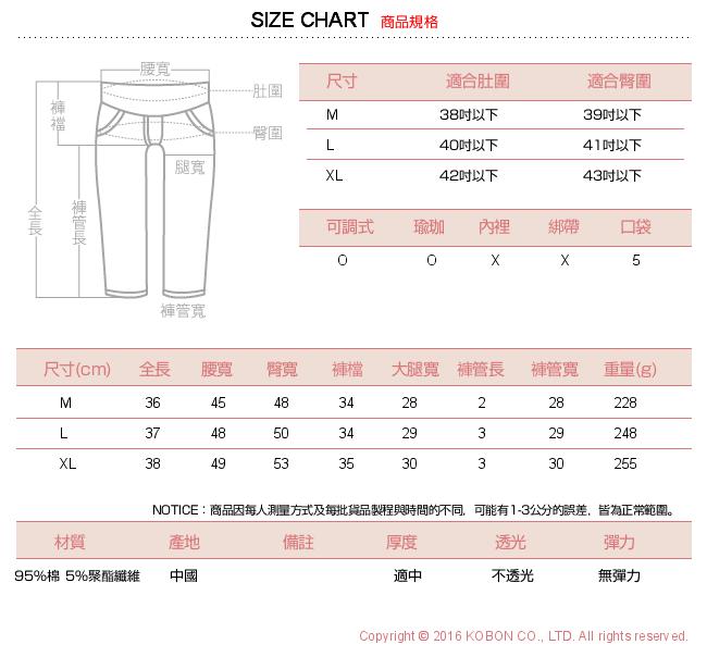 日系小媽咪孕婦裝-孕婦褲~後口袋倒三角皮革造型牛仔短褲 M-XL