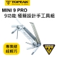 TOPEAK MINI 9 PRO 九功能極簡設計手工具組 product thumbnail 1