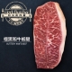約克街肉鋪 美國BLACK等級極黑和牛板腱牛排2公斤(2000g+-10%/8~16片) product thumbnail 1