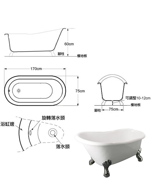【I-Bath Tub精品浴缸】維多利亞-亞爵銀(170cm)