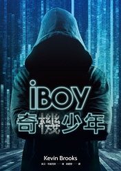 iBoy奇機少年 | 拾書所