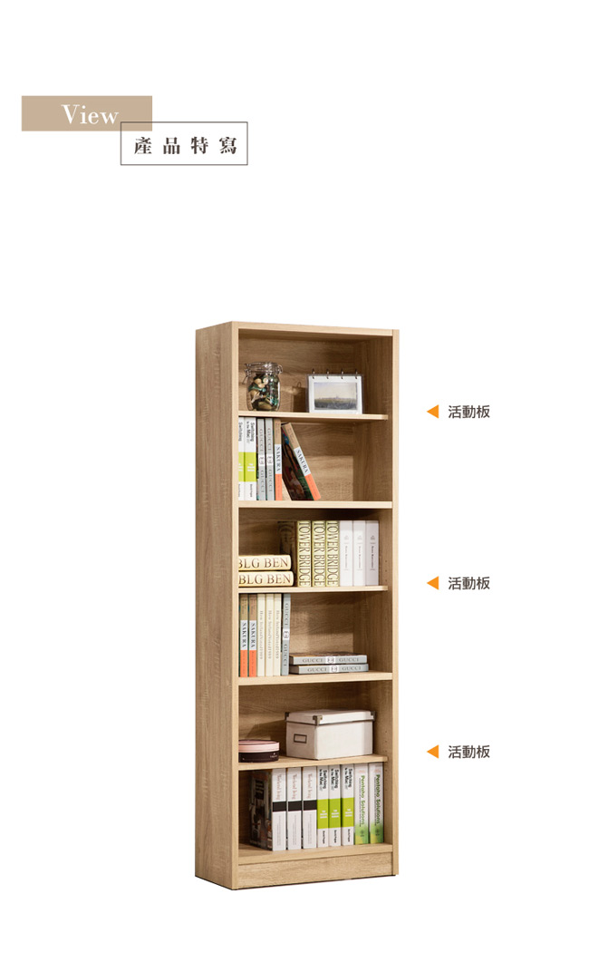 COMDESK六段厚板高書櫃-60x29.5x180cm-DIY-兩色可選