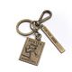 PORTER - 原色典藏 Key chain 郵票造型仿舊復古鑰匙圈 - 銅 product thumbnail 1