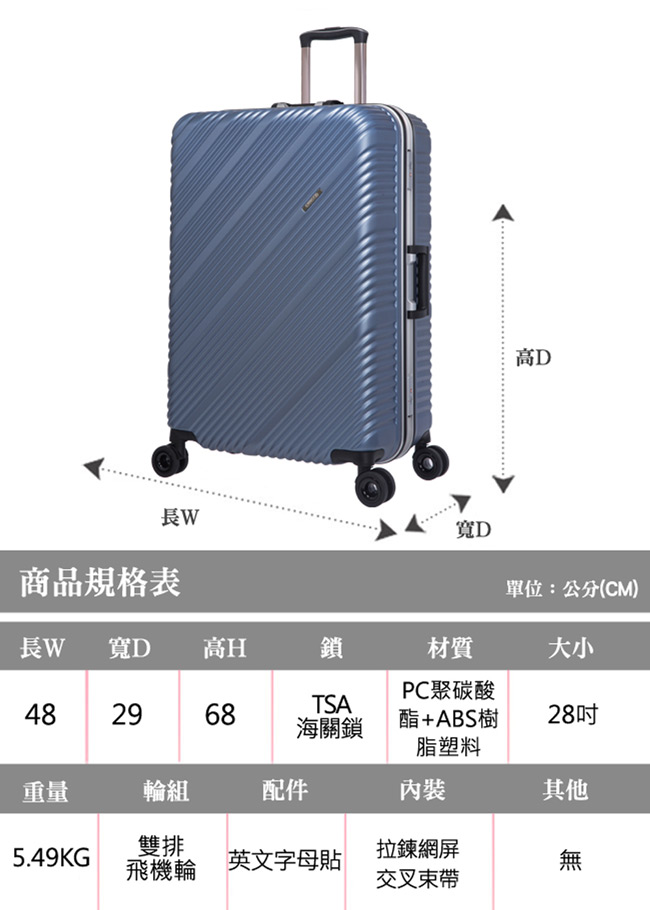 OUTDOOR-Skyline Frame-28吋鋁框旅行箱 藍 OD9077A28LB