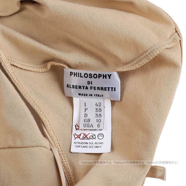 PHILOSOPHY-AF 駝色雪紡紗質上衣