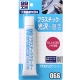 日本SOFT 99 塑膠製品清潔劑(50g)-急速配 product thumbnail 2