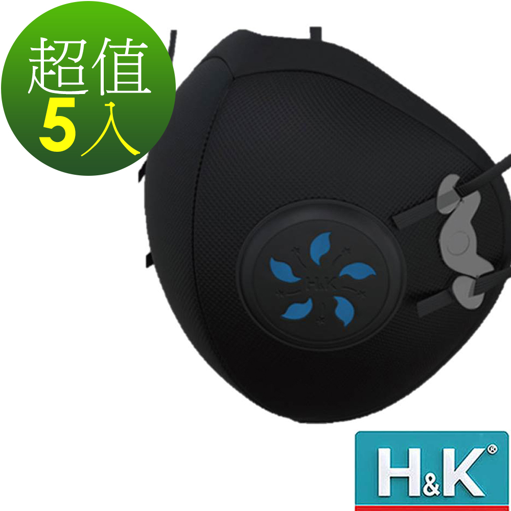 H&K 香港 高分子隔離纖維+5層防護過濾  戶外運動型口罩 黑5入 (成人立體口罩