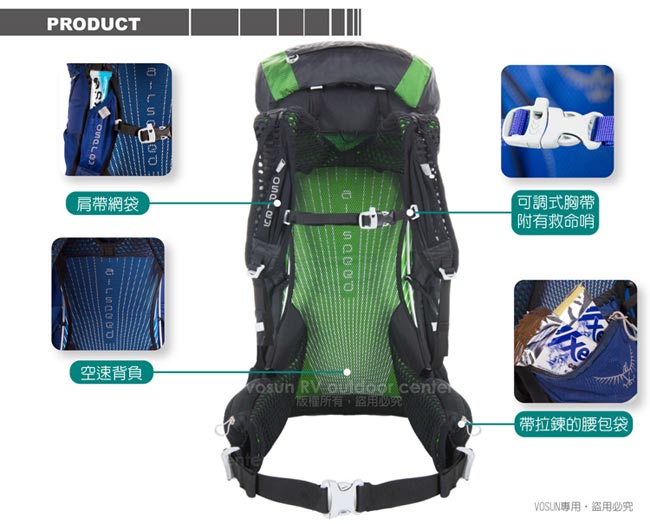 【OSPREY】Exos 58L 超輕量健行登山背包(M)_玄武岩黑