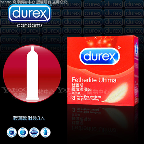 DUREX杜蕾斯 輕薄潤滑裝型 保險套 3入