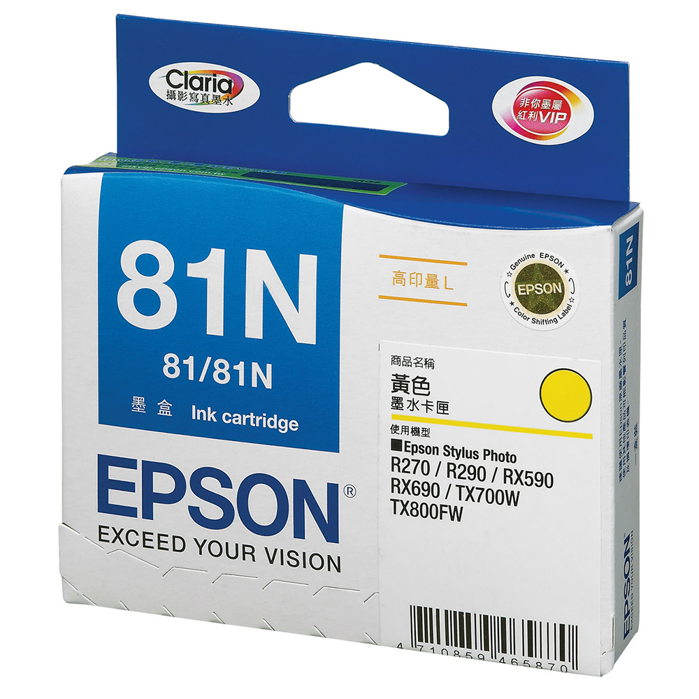 EPSON NO.81N 高印量L 黃色墨水匣(T111450)