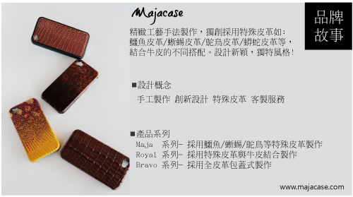Majacase - 手工蘋果iPad airiPad 5 全包式平板保護皮套-小牛皮