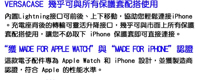 Belkin PowerHouse Apple Watch+iPhone 兩用充電座