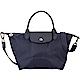 LONGCHAMP Le pliage Neo 短把尼龍摺疊兩用包(小/海軍藍) product thumbnail 1