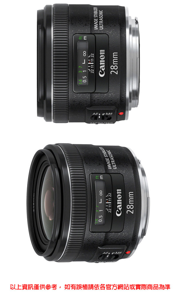 Canon EF 28mm F2.8 IS USM 廣角定焦鏡頭(公司貨)