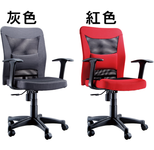 NICK 鋼網背立體腰靠辦公電腦椅(二色)