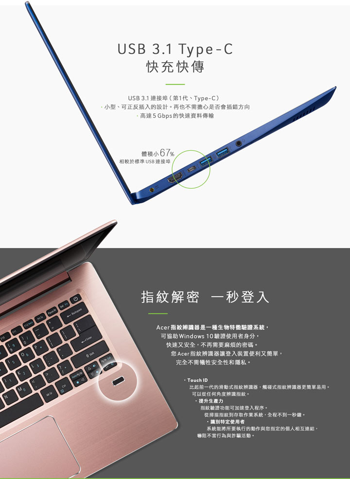 Acer SF315-51G-51K8 15吋筆電(i5-8250U/MX150/8G(福