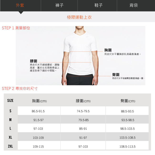 NIKE 男子運動機能外套 灰 854531-021