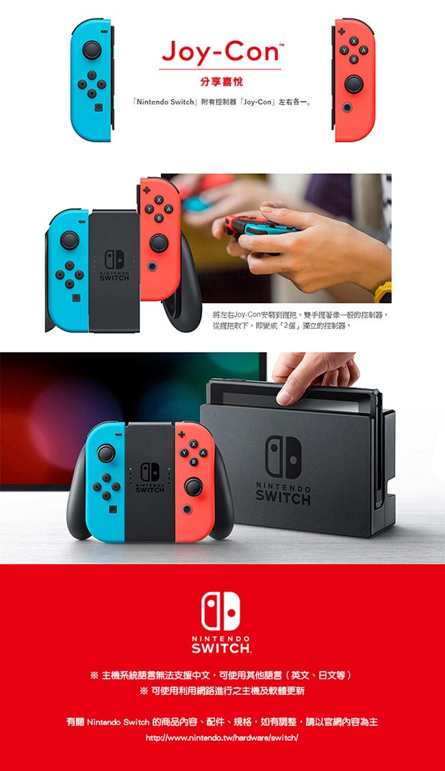 任天堂Nintendo Switch-灰 Joy-Con