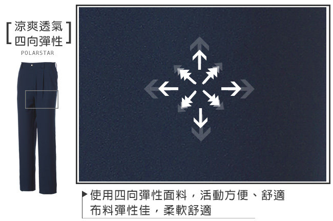 PolarStar 排汗快乾打褶長褲 男『暗灰』P17303