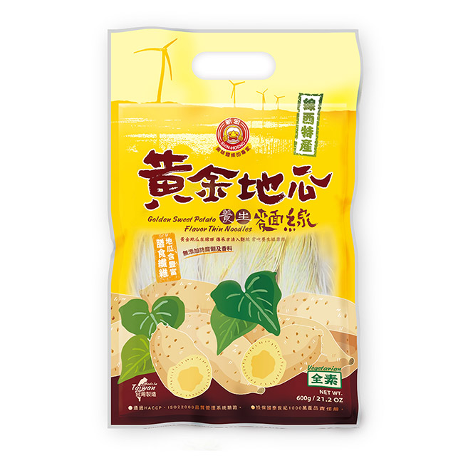 新宏 黃金地瓜養生麵線(600g)