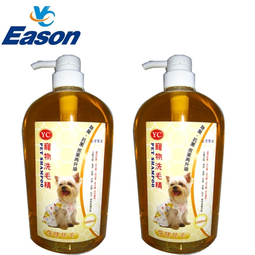 YC 寵物洗毛精1000ml 2瓶 保健抗炎-成、幼、犬、貓適用