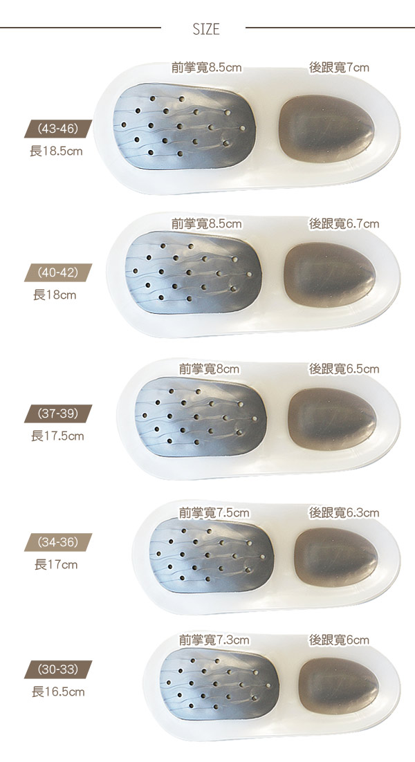 足的美形三段可調式足弓輔助墊(1雙)