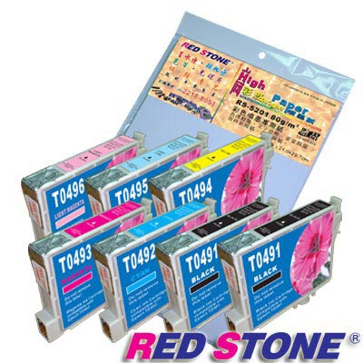 RED STONE for EPSON T0491~T0496墨水匣(2黑5彩)