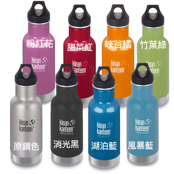 美國Klean Kanteen經典窄口保溫瓶355ml