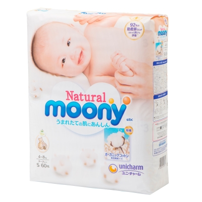 Natural moony 頂級有機棉紙尿褲 境內版 S 60片x4包/箱