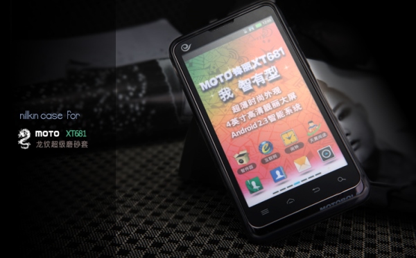 NILLKIN Motorola XT681龍紋超級磨砂TPU彩虹套