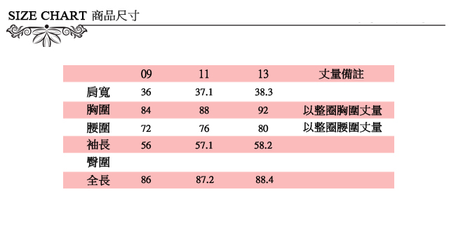 Chaber巧帛 簡約素面打褶長袖紅洋裝