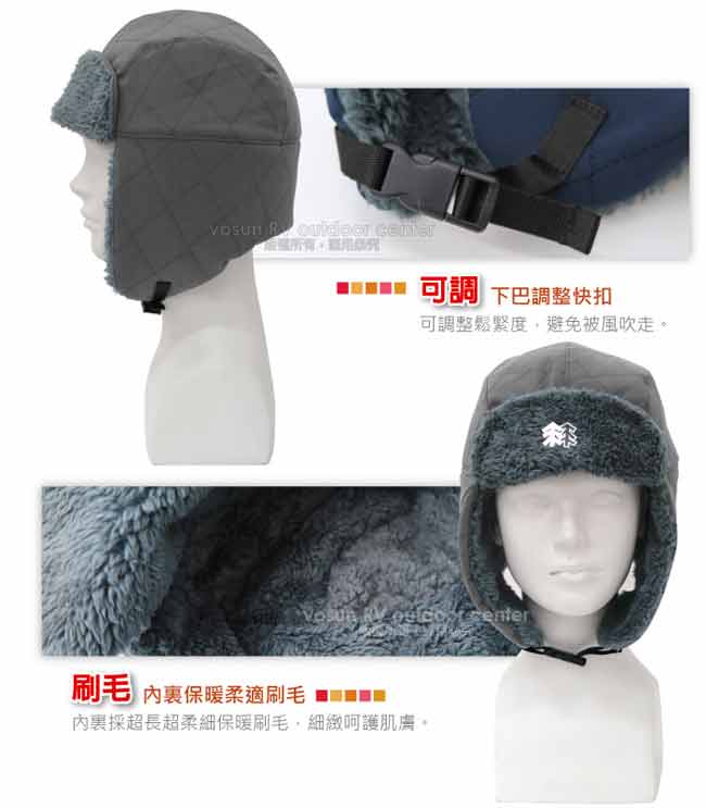 【VOSUN】高效防風透氣保暖兩用遮陽護耳帽子_灰