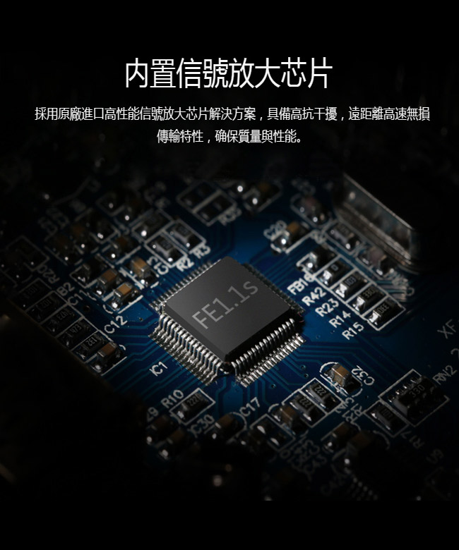 UNITEK 優越者USB3.0信號放大延長線(5M)