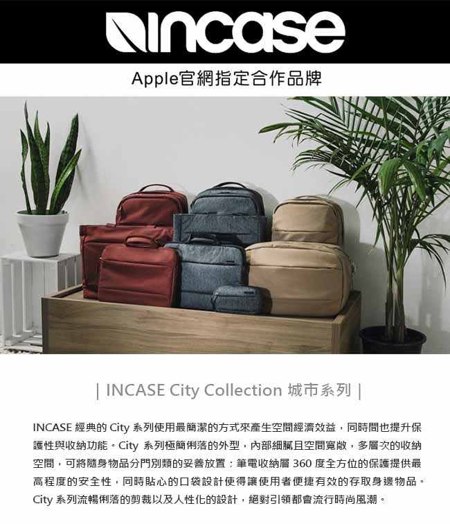 INCASE City General Tote 13吋 城市筆電長形托特包 (黑)