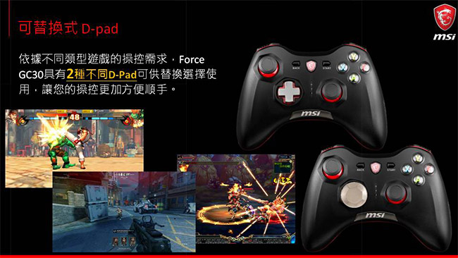 MSI微星Force GC30(PC/PS3/Android三平台)無線搖捍控制器遊戲手把