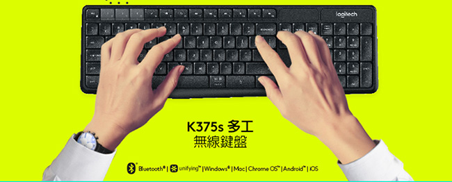 羅技 K375s 無線鍵盤支架組合Multi-Device