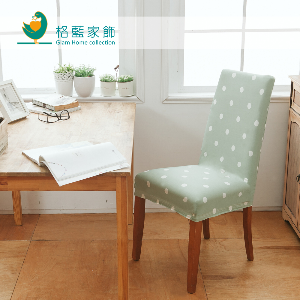 格藍家飾 雪花甜心涼感彈性餐椅套-抹茶綠