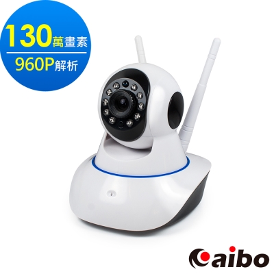 aibo IP100 進階版 夜視型無線網路攝影機(130萬畫素/960P解析)