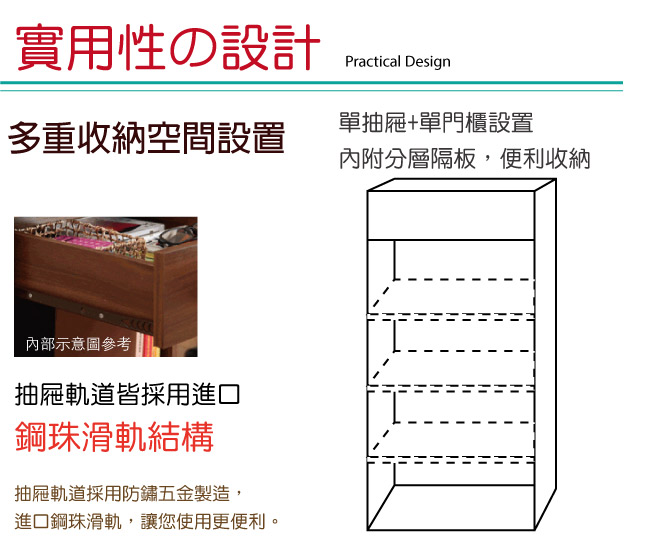 品家居 托菲1.3尺單門單抽鞋櫃-40x32.5x108.5cm免組